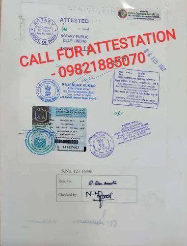 Marriage Birth Degree Certificate Apostille And Attestation In Pune