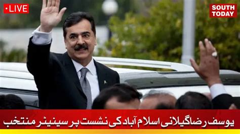 Live Senate By Election 2024 Former PM Yousaf Raza Gillani Won