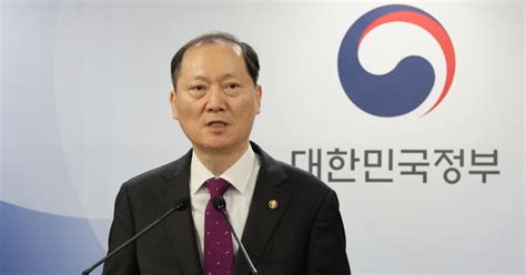 2024년 법제처 주요정책 추진계획 브리핑하는 이완규 법제처장