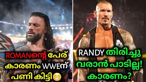 Roman Reigns Live Event News Randy Orton Return Opinions Wwe Mwn