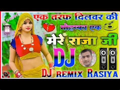 Dj Remix Song Ek Taraf