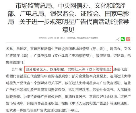 《互联网广告管理办法》实施，内容电商影响重大 联商网