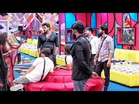 Ambati Arjun Entry In Bigg Boss Bigg Boss 7 Telugu Promo Bigg Boss