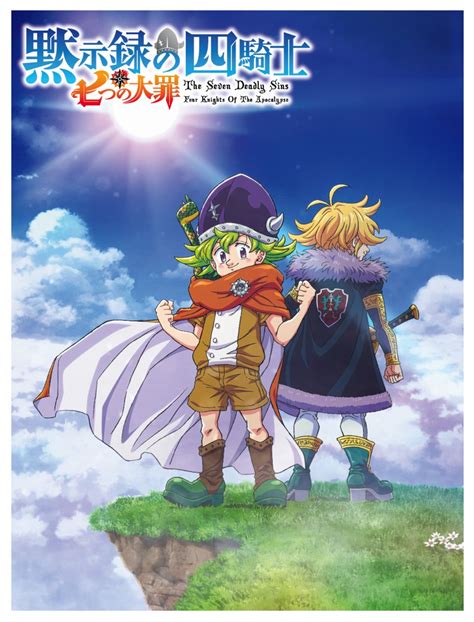 Boar Hat On Twitter INFORMATIONS 7DS Has 38 Million Copies In