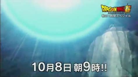 Goku Vs Jiren Dragon Ball Super Episode 109 110 Leaks Revealed Otakuani