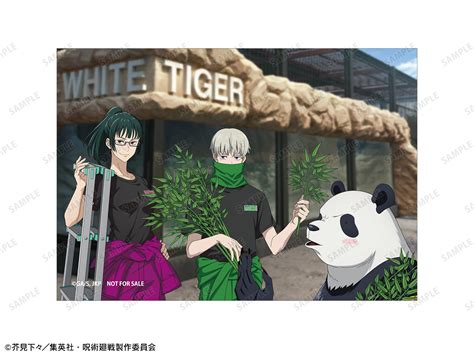 呪術廻戦×東武動物公園 Amnibus