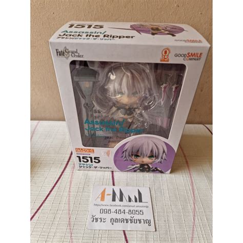 Good Smile Company Nendoroid Assassin Jack The Ripper Shopee