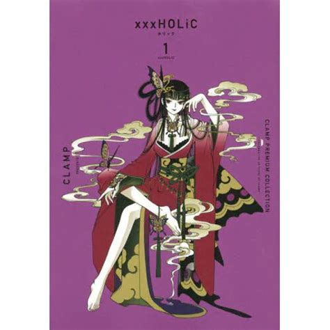 Clamp Premium Collection Xxxholic Vol 1 Tokyo Otaku Mode Tom