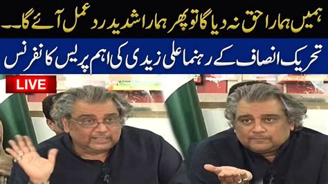 Karachi PTI Leader Ali Zaidi Rejects Results Of Local Body Elections