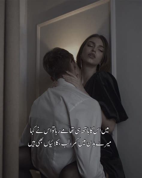 Abu Bakar Gulzar In 2023 Cute Relationship Quotes Cute Love Images