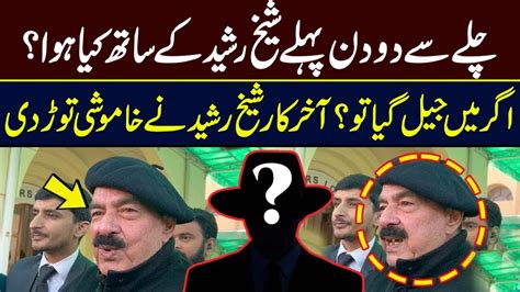 Sheikh Rasheed Finally Broke Silence About His Disappearance Latest