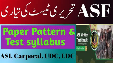 ASF Test Preparation 2023 ASF Written Test Syllabus ASF Test