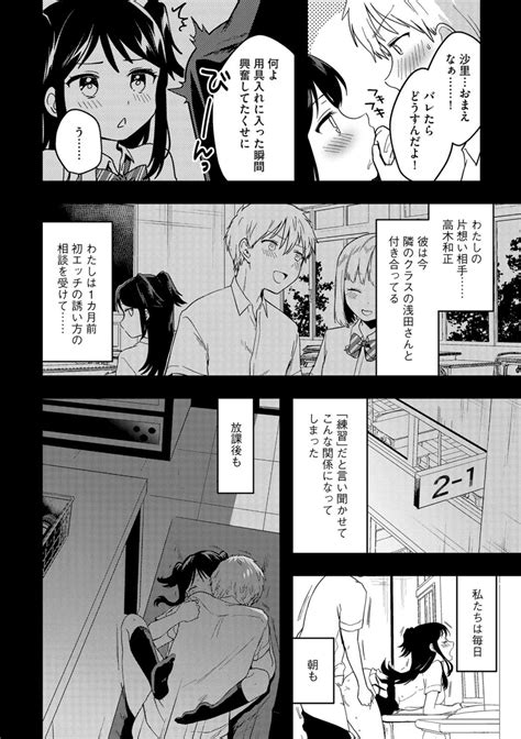 G エッヂ Vol 022 無料エロ漫画サイトMERO