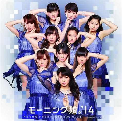 Morning Musume。france 2014