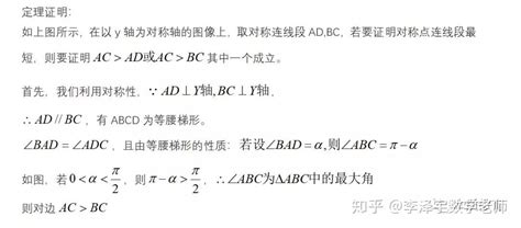 那些让你加快解题速度的高中数学公式 32 利用对称轴性质加快解题速度 知乎