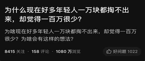 一年想挣个一二十万比挣一二百万难多了。 知乎