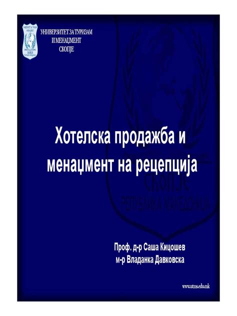 Marketing Miks | PDF