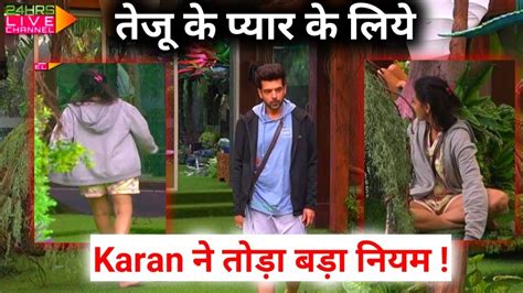 Bigg Boss Today Full Episode Tejasswi Karan Kundrra