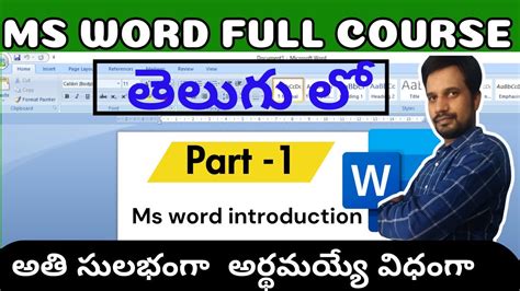 Introduction To Ms Word Ms Word In Telugu Youtube