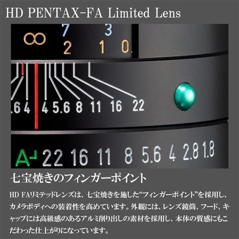 HD PENTAX FA 31mmF1 8 Limited SHOTEN PK FX 焦点工房ペンタックスKマウントレンズ 富士