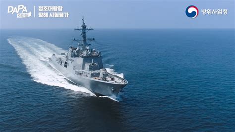 South Korea's First KDX III Batch II Aegis Destroyer Started Sea Trials ...