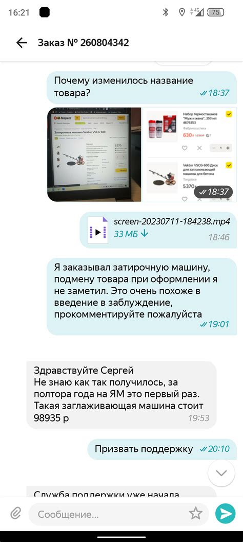Ямаркет | Пикабу