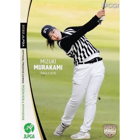 58 【村上瑞希rookie】エポック 2022 日本女子プロゴルフ協会オフィシャルカード Rookiesandwinners レギュラー