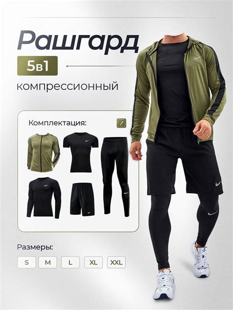 Костюм спортивный Мужской Спортивный с шортами черный, зеленый, размер ...