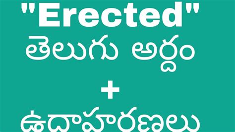 Erected Meaning In Telugu With Examples Erected Erectedmeaningintelugu