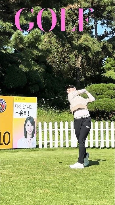 방신실프로 2023년 Klpga 장타 신성 최고의 루키 블랙스톤이천gc 골프스윙 드라이버스윙 Youtube