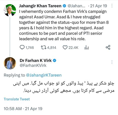 Alif On Twitter Another Farhan Virk Throwback He Claims He Was