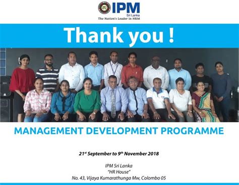 Management Development Programme CIPM Sri Lanka