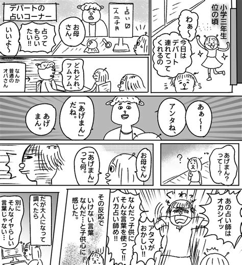 これが本編 恥の多い生涯を送って来ました ささかマチャリーナ コミックニート Web漫画とweb小説の新都社