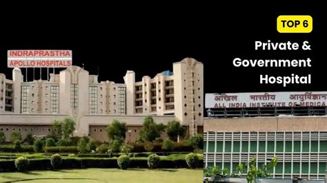 TOP 6 Private And Government Hospital In Delhi Pages Of Delhi