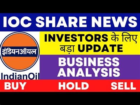 Ioc Share Ltd Latest News Indian Oil Corporation Ltd Complete