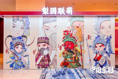 Peking Opera Gets Cartoon Makeover To Reach Younger Audience