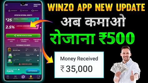 Winzo App Se Daily Kamao 500 Winzo App Se Paise Kaise Kamaye How