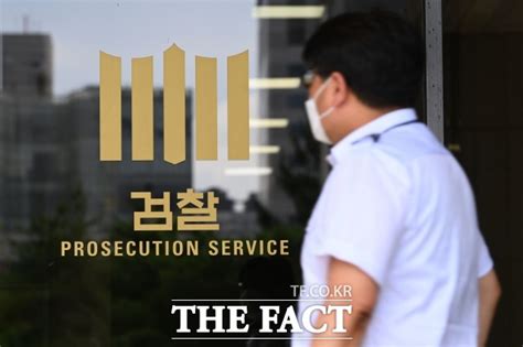 검찰 Cj대한통운·한국복합물류 압수수색야권 취업비리 의혹 사회 기사 더팩트