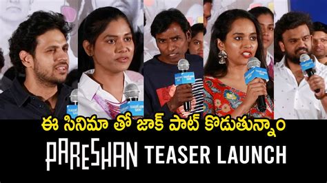 Pareshan Movie Teaser Launch Thiruveer Pavani Rupak Ronaldson