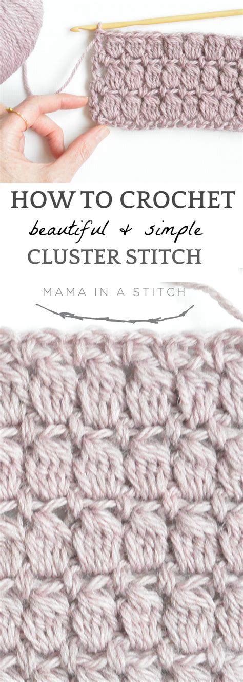 How To Crochet The Cluster Stitch Mama In A Stitch