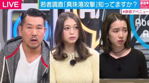 写真左より藤本敏史fujiwara、大川藍、弘中綾香アナウンサーテレビ朝日2 Cabematv Musicjpニュース