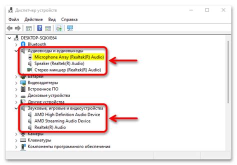 Как настроить микрофон на Windows 11