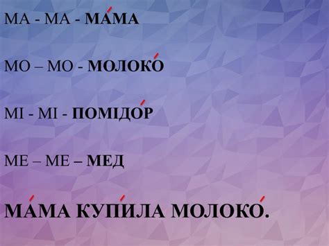 Презентація до бесіди "Магазин"