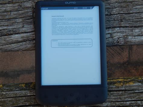 Обзор Qumo Libro Lux II: недорогая электронная книга с подсветкой