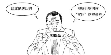 1分钟搞懂：央行的买断式逆回购，到底啥意思？ 虎嗅网