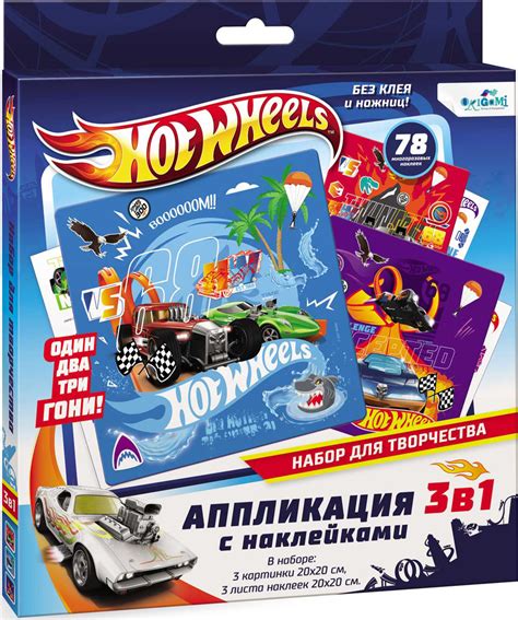 Набор для творчества 3в1 Origami Hot Wheels 06501 купить с доставкой по выгодным ценам в