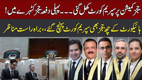 Live Supreme Court Big Decision Qazi Faez Isa In Action Pti