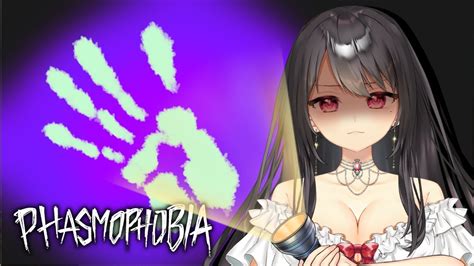 【参加型｜phasmophobia】初見さん＆参加大歓迎コラボ前のリハビリ＆新しいゴーストに会いたい【vtuber｜竜姫エナ】 Youtube