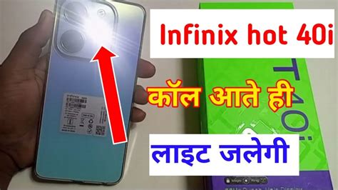 Infinix Hot 40i Me Incoming Call Flashlight Setting Kaise On Kare