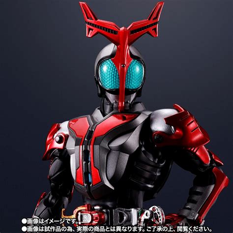 Shfiguarts Shinkocchou Seihou Kamen Rider Kabuto Hyper Form